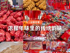 -西北轻工批发市场