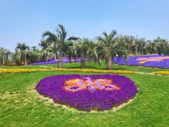 -南通洲际绿博园