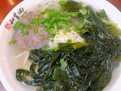 牛肉汤粉-和生记牛肉火勺店(汇兴家园店)