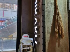 -MIKAKU(万达广场上海宝山店)