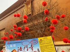 -法门文化景区