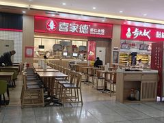 -喜家德虾仁水饺(北站店)