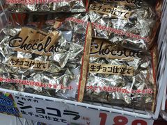 -大国药妆(NEW心斎橋店)