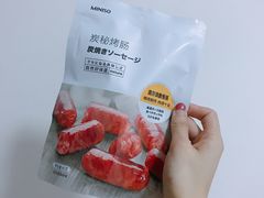 -名创优品(河南郑州健康路2店)