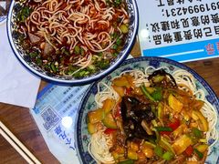 -伊穆祥牛肉面总店·清真