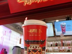 -鸡鸣赐茶(鸡鸣寺路店)