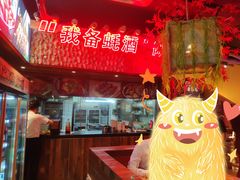 -路边摊小炉子烧烤