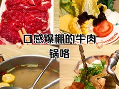 -朱氏牛鼎记鲜牛火锅(山水华庭店)