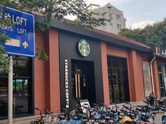 -星巴克(虹口运动loft店)