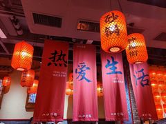 -山四砂锅(太原钟楼街店)