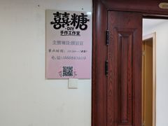 -南通CBD大有境