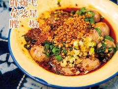 -拈签一笑黄牛肉辣卤串串