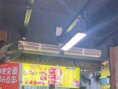 -岚方螺蛳粉(铁西店)