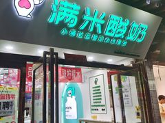 -鼓楼夜市