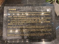 -土山湾博物馆