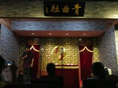 android_upload_pic-青曲社相声(易俗街区店)
