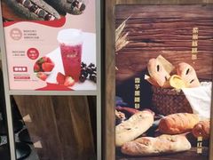 -LELECHA乐乐茶(上海五角场万达广场店)