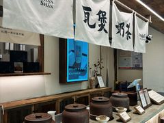 -李山山茶事(景枫店)