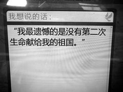 -侵华日军南京大屠杀遇难同胞纪念馆