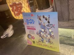 -南京大牌档(济南万象城店)