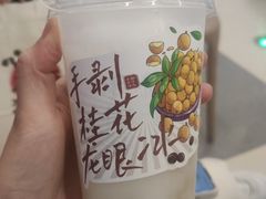 -君之狮子山·轻糖烘焙(松江印象城店)