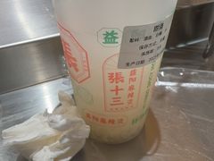 -张十三·益阳麻辣烫(深圳景田店)