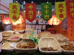 -郑州国际会展中心