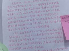 -福荫书店