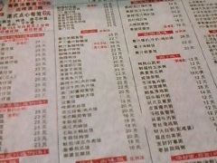 菜单-香港仔茶餐厅(凤阳店)