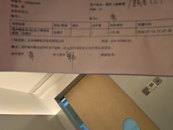 -纯粹医美