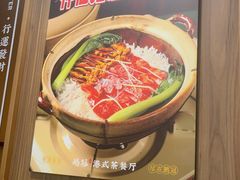 -鹅冠港式茶餐厅(来福士店)