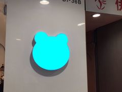 -兰熊鲜奶(西直门凯德mall店)