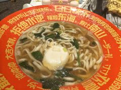 -锦州御烧烤·形象店(人民街店)