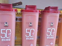 樱知臻爱-捞吧火锅烧烤食材超市(灵山卫店)
