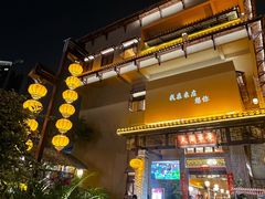 -米庄·原味私房菜(骏壹万邦店)