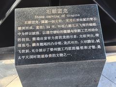 -太平天国侍王府