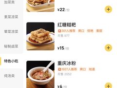 -勇盛牛肉面(红庙店)