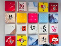 -嘉华鲜花饼·现烤(昆明老街店)