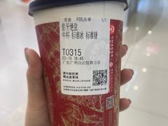-霸王茶姬(广州白云悦和方店)
