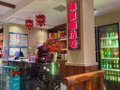 -倍儿美海鲜排挡·非遗海鲜蒸饺(洋货店)