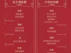 -徐记海鲜(汉城湖|太奥店)