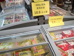 -麦当劳(光新乐购店)