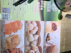 -添好运点心专门店(北角店)