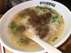 -星仔记烧腊饭店(五山店)
