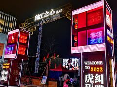 -闽江夜游台江旅游码头