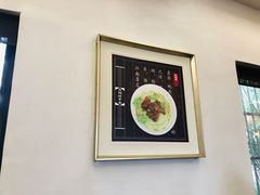 -桃源居(蠡园店)