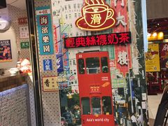 门面-美芝莲(东方宝泰店)