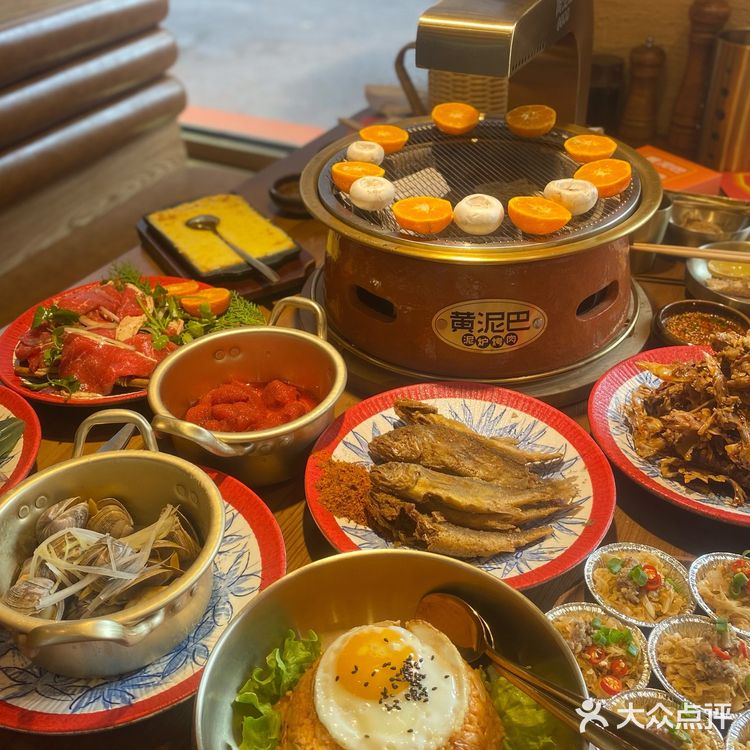 沈阳美食 黄泥巴·泥炉烤肉 🍊