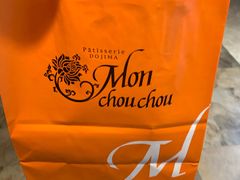 -檬舒舒MonChouChou(环球金融中心店)