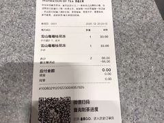 -喜茶(广州中山六路店)